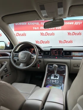 Audi A8 3.0 TDI QUATTRO , снимка 12