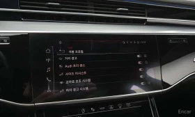 Audi A8 * 55 TFSI Quattro LWB * ЦЕНА ДО БГ, снимка 15