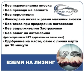 Обява за продажба на Audi A6 2.0TDI S-LINE AVTOMAT/NAVI/PANORAMA/KAMERA/ EURO  ~14 700 лв. - изображение 1