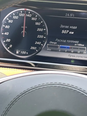 Mercedes-Benz S 550 - 81700 лв. - 12866619 15