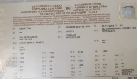 Peugeot 407 - 2000 € / 3911.66 лв. - 57209135 11