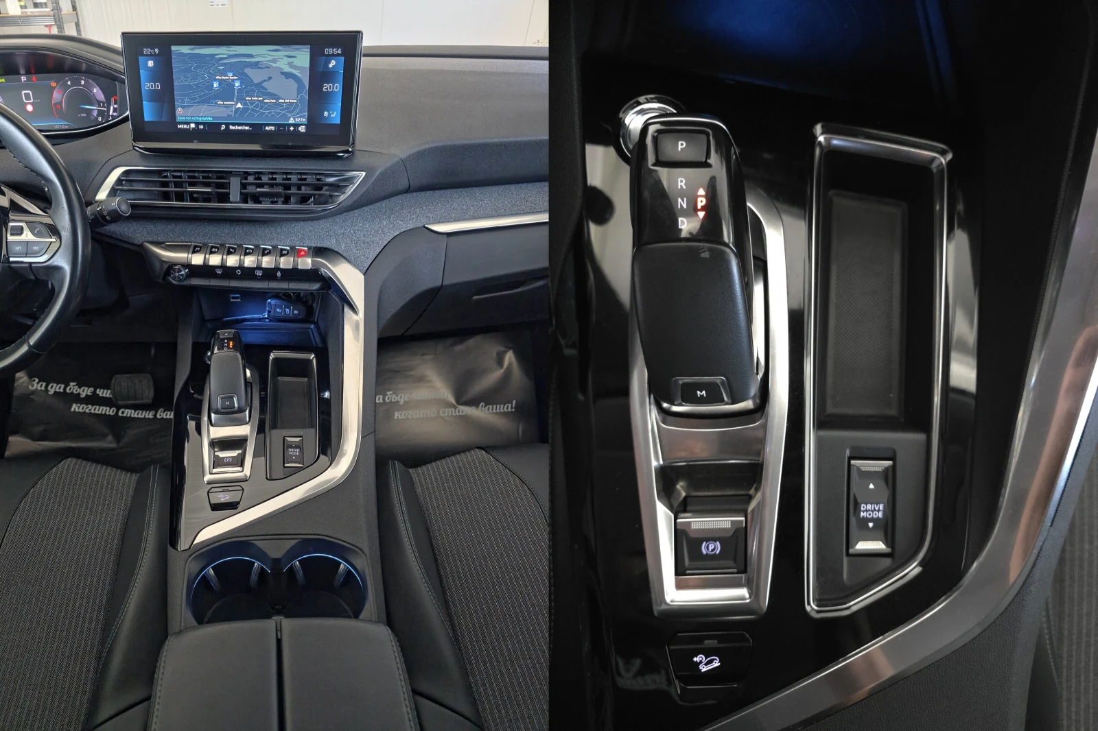 Peugeot 5008 2.0BlueHdi 181 EAT8 ALLURE | Mobile.bg   15