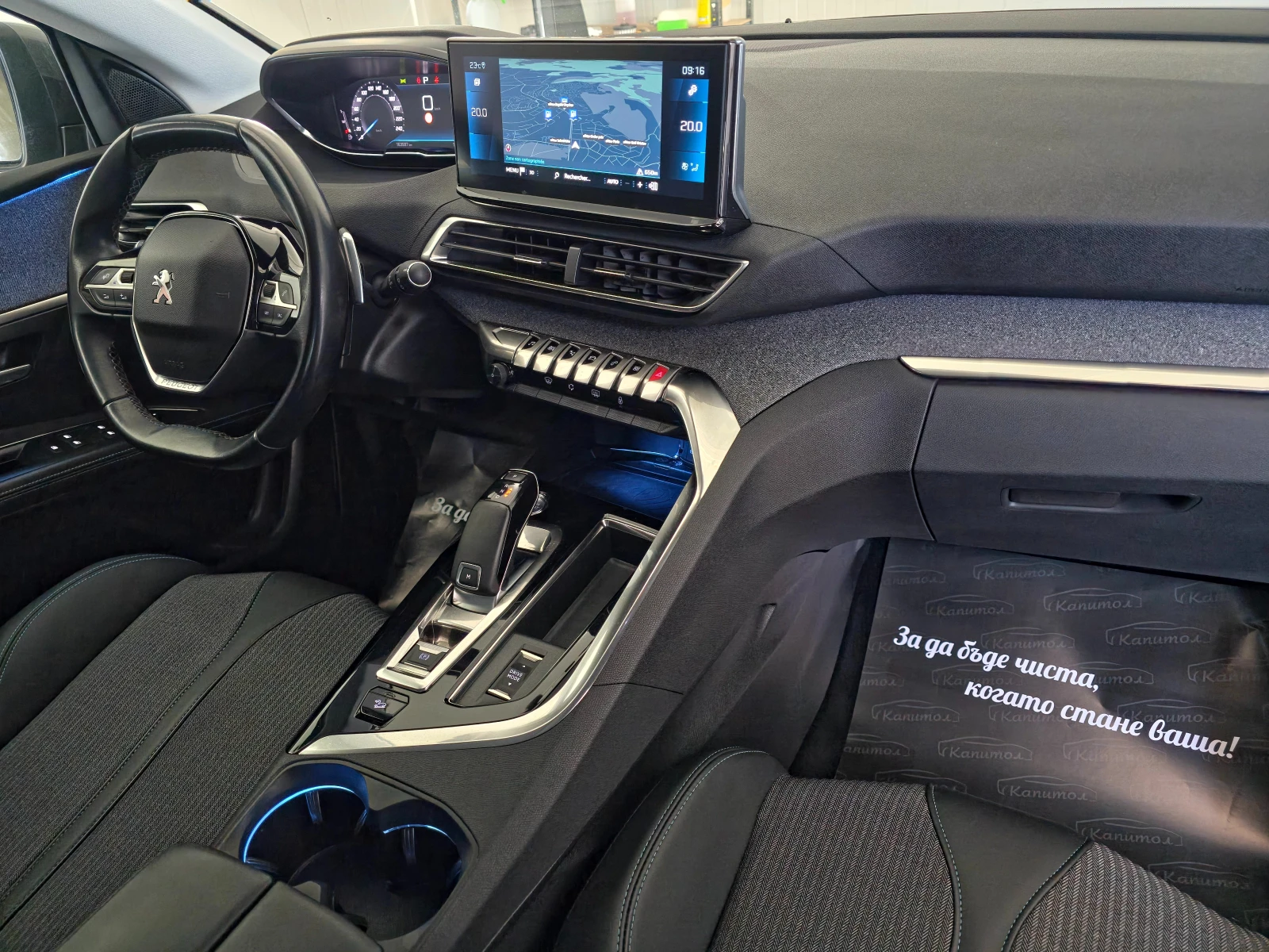 Peugeot 5008 2.0BlueHdi 181 EAT8 ALLURE | Mobile.bg   12