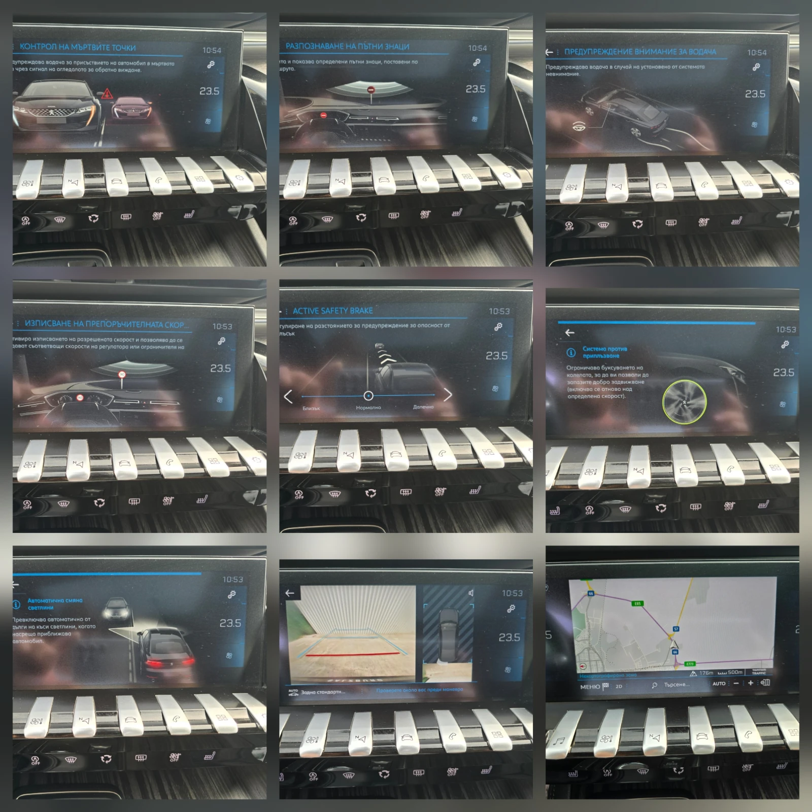 Peugeot 508 GT LINE * 2.0HDI * 179..* 8EAT * PANORAMA *  | Mobile.bg   12