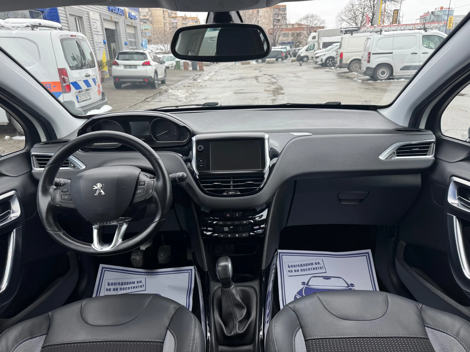 Peugeot 2008 1.6HDI PANORAMA | Mobile.bg � ����������� 11