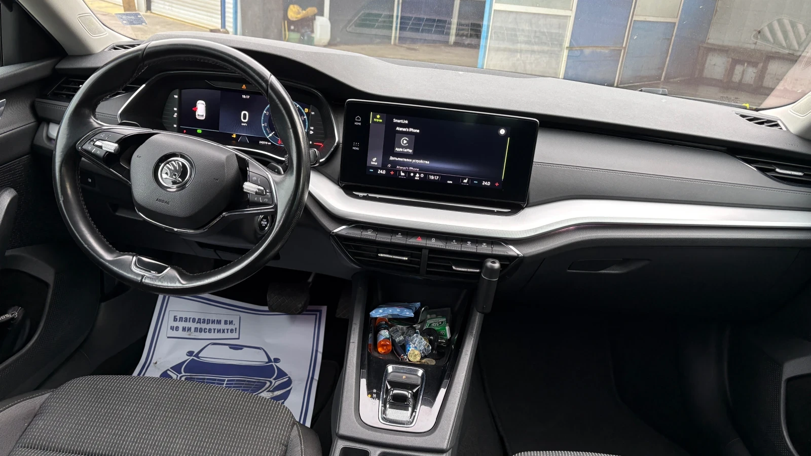 Skoda Octavia 2.0tdi dsg, снимка 8 - Автомобили и джипове - 54478581