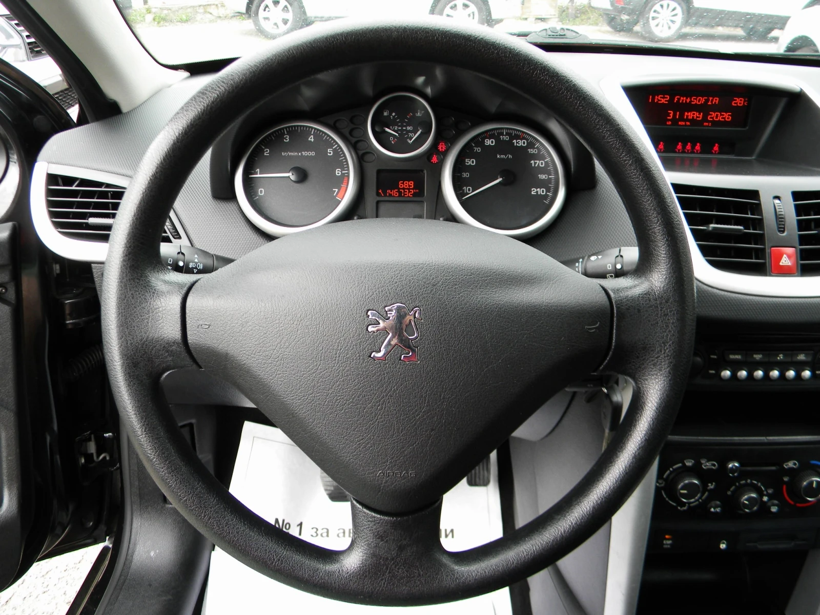 Peugeot 207 146000km* 1, 4i-ENERGIE* КАТО НОВО* EURO-5A* , снимка 15 - Автомобили и джипове - 54721710