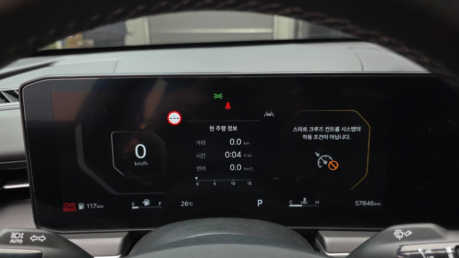 Kia K5 2.0 LPi, снимка 8 - Автомобили и джипове - 55409746