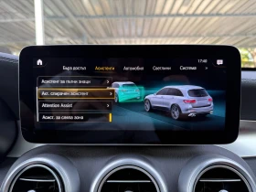 Mercedes-Benz GLE 43 AMG 4MATIC, AIRMATIC - 96000 лв. - 90390112 15