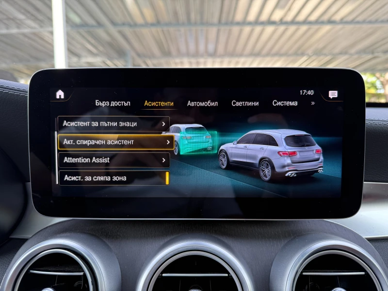 Mercedes-Benz GLC 43 AMG 4MATIC, AIRMATIC, снимка 15 - Автомобили и джипове - 51702563