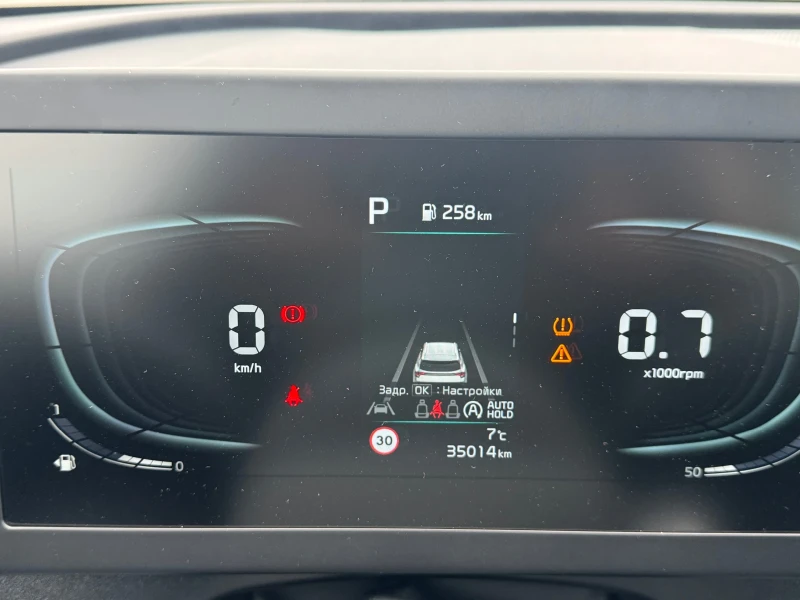 Kia Sportage 1.6T GDI HEV, снимка 10 - Автомобили и джипове - 52979033