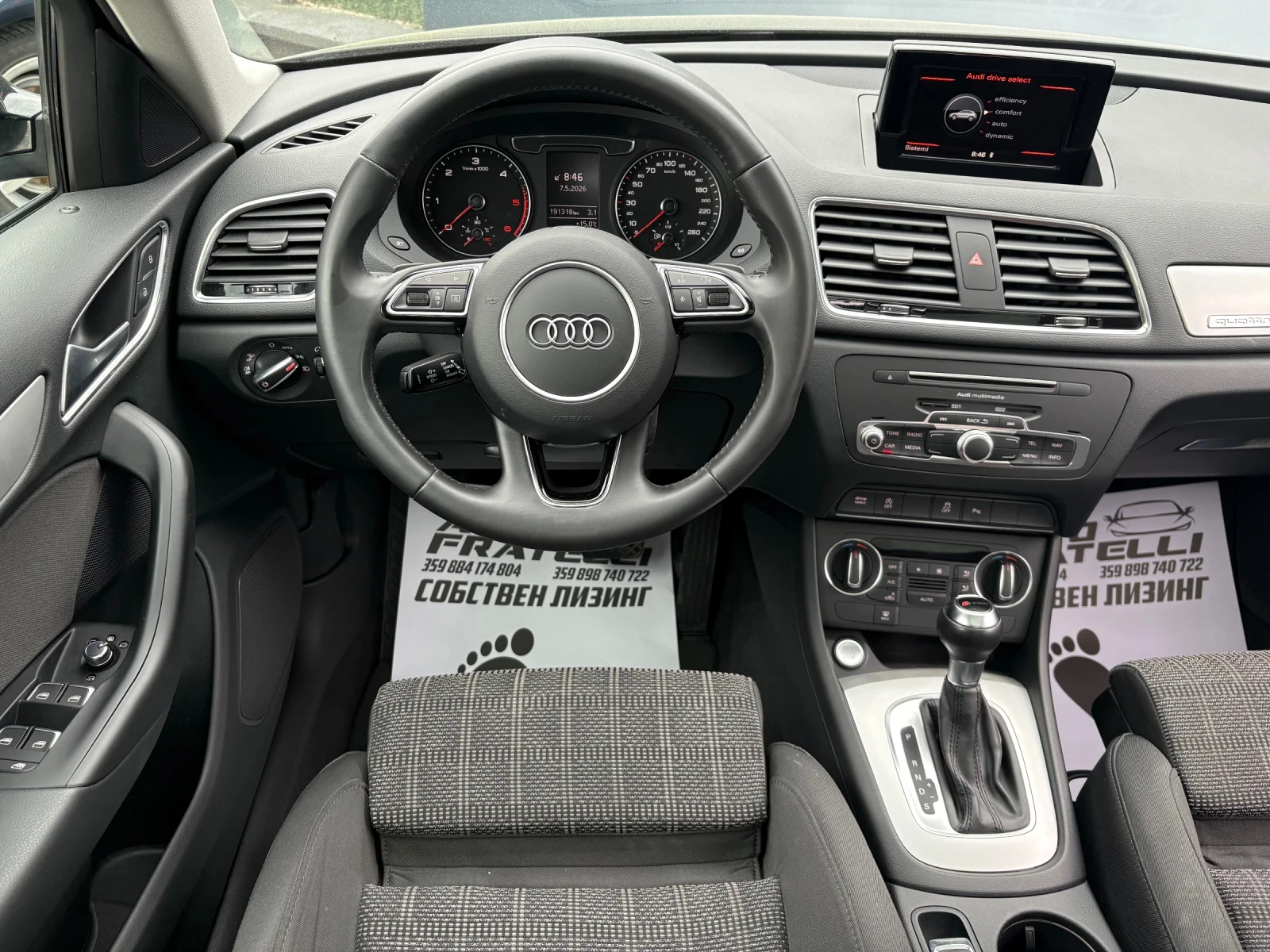 Audi Q3 2.0TDI* QUATTRO* S-LINE* ЛИЗИНГ* БАРТЕР* , снимка 8 - Автомобили и джипове - 54450583