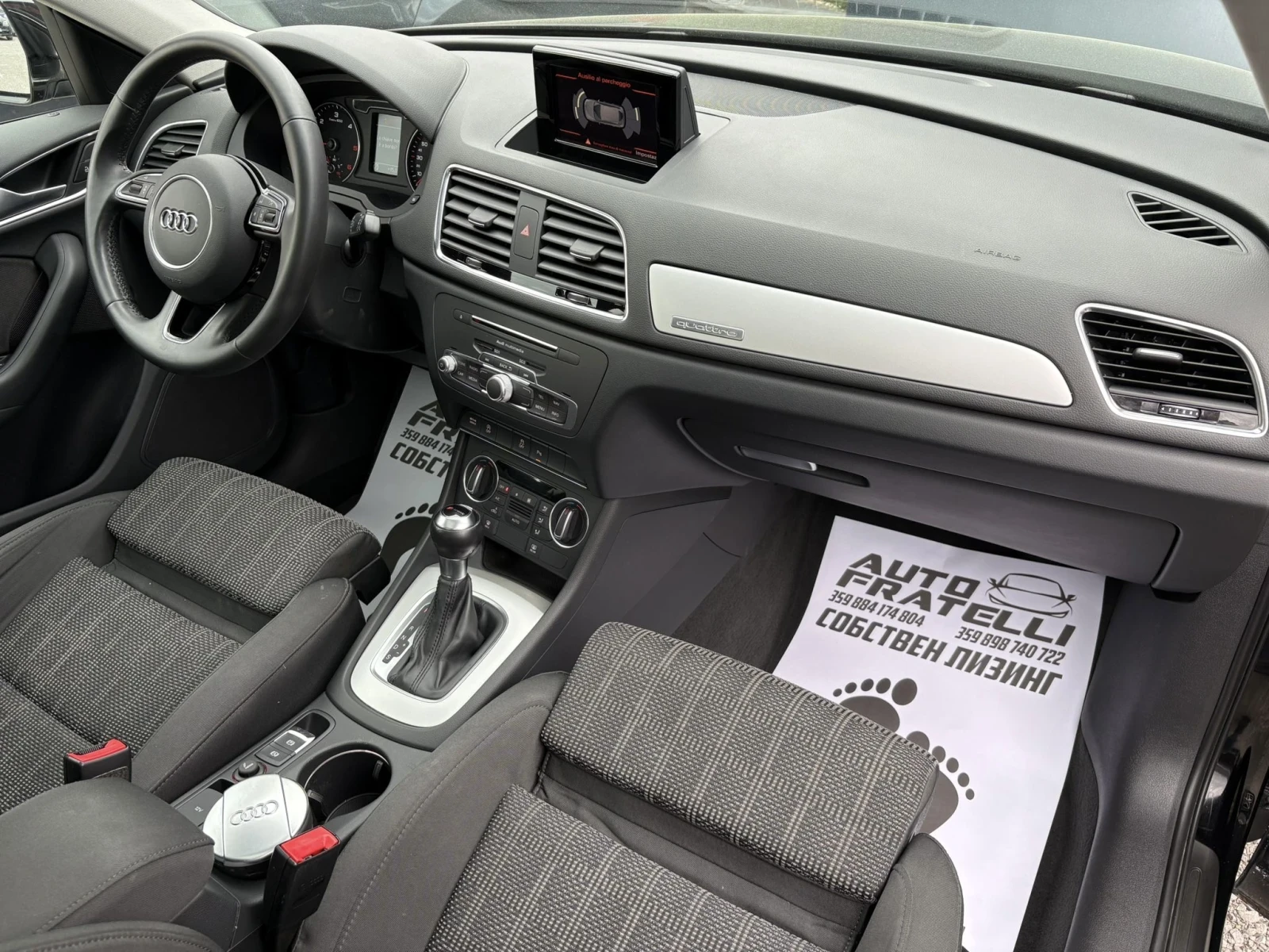 Audi Q3 2.0TDI* QUATTRO* S-LINE* ЛИЗИНГ* БАРТЕР* , снимка 9 - Автомобили и джипове - 54450583