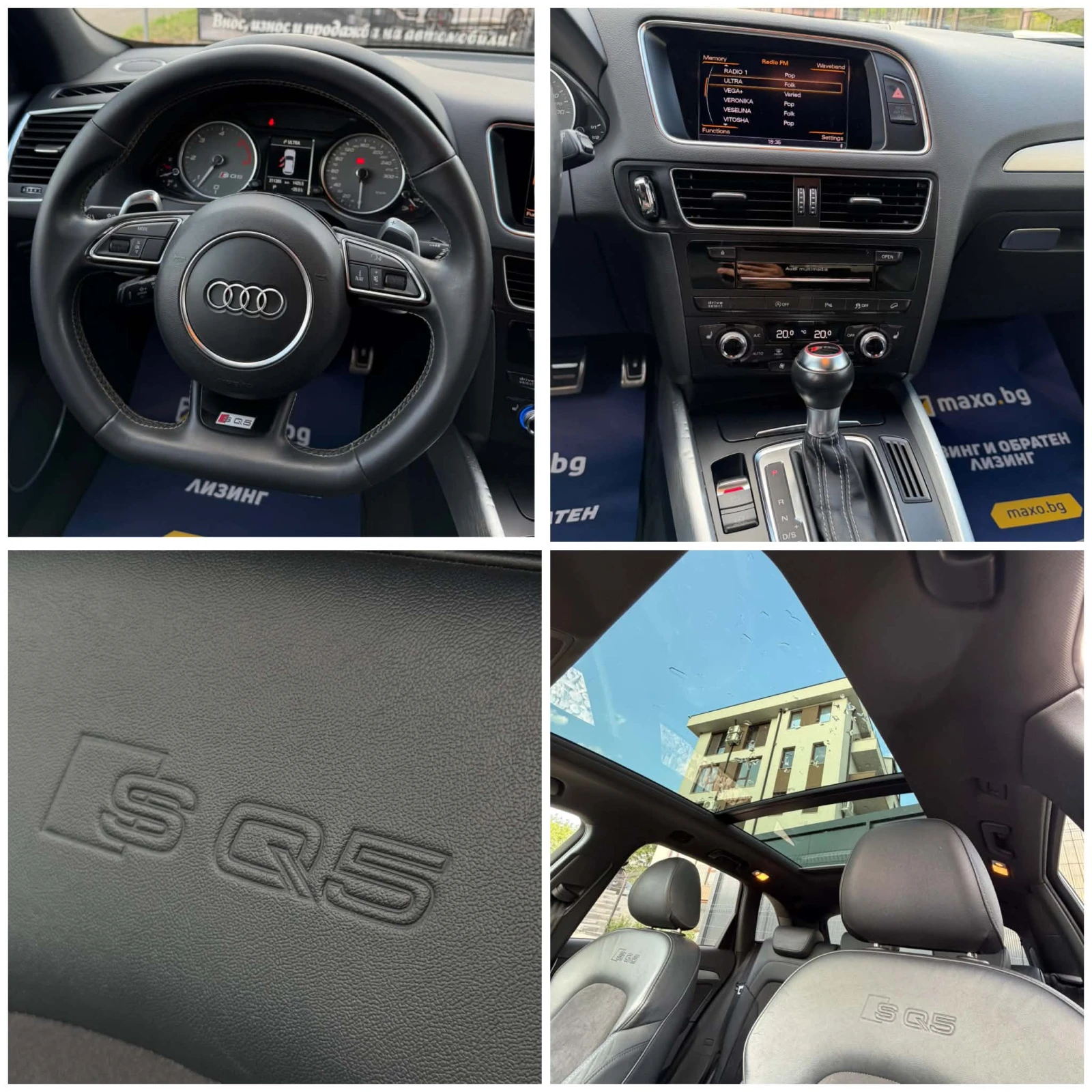 Audi SQ5 3.0BITDI/313/Quattro/FULL/FULL/GERMANY, снимка 15 - Автомобили и джипове - 54752206