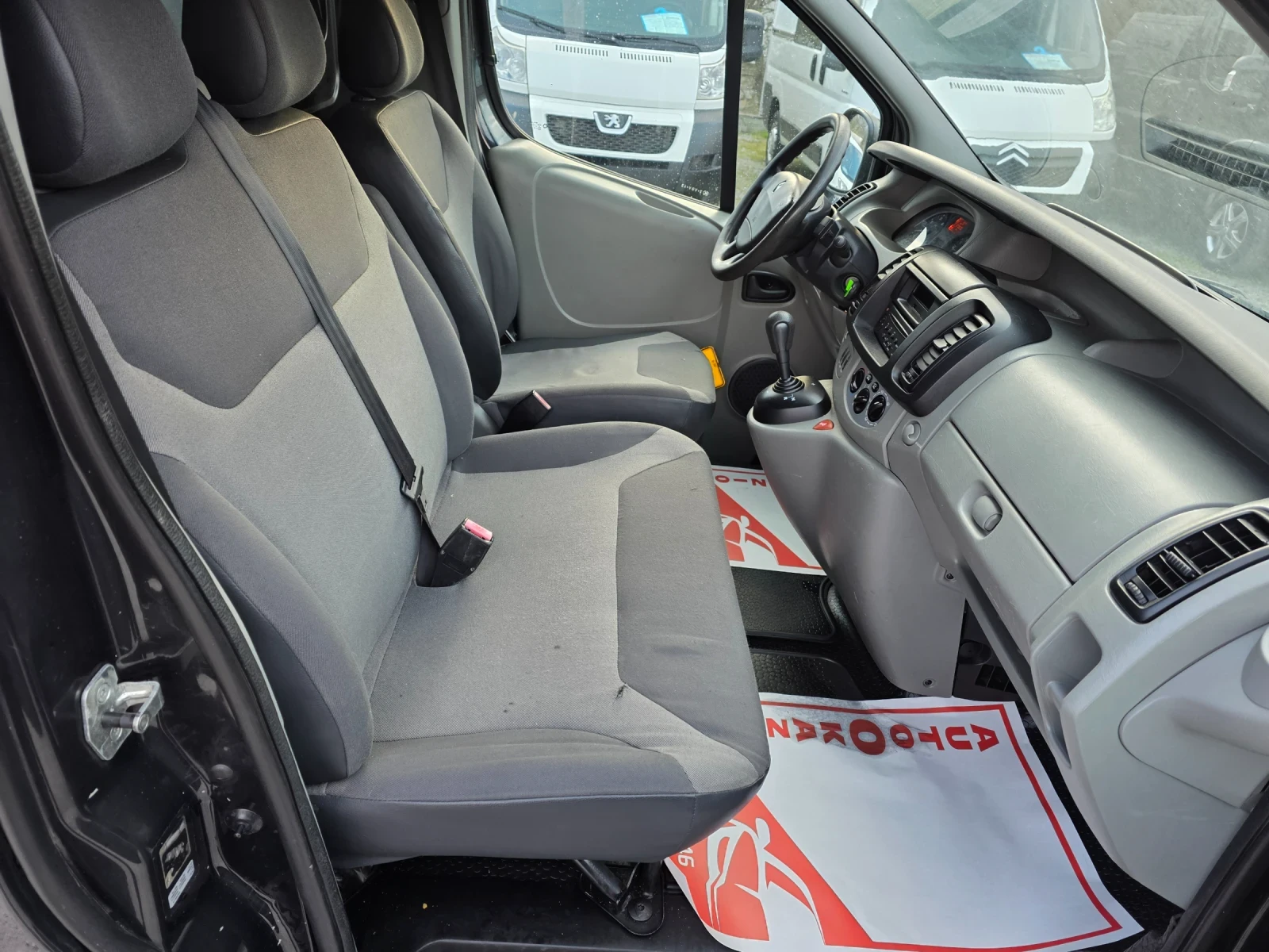 Renault Trafic 2.5dci ��������� | Mobile.bg � ����������� 15