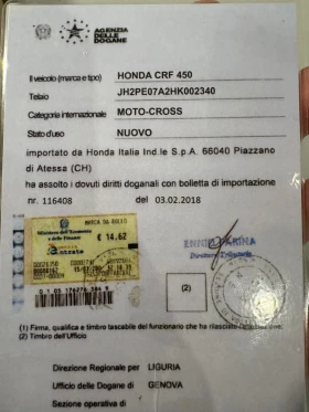 Обява за продажба на Honda Crf CRF450R ~7 500 лв. - изображение 9