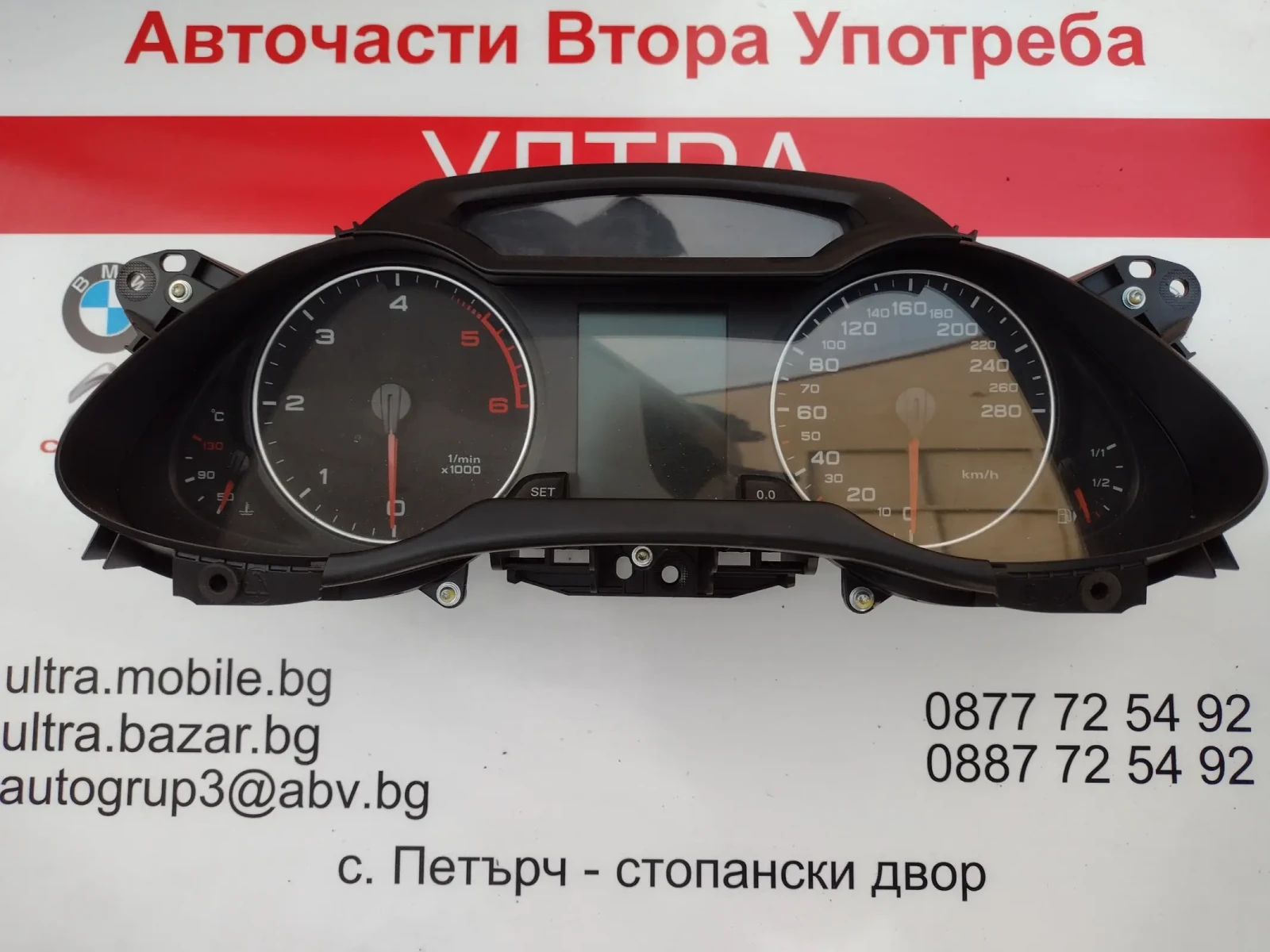 8K0920900P  ���������� �� AUDI A4 B8  8K0 920 900 P | Mobile.bg � ����������� 1