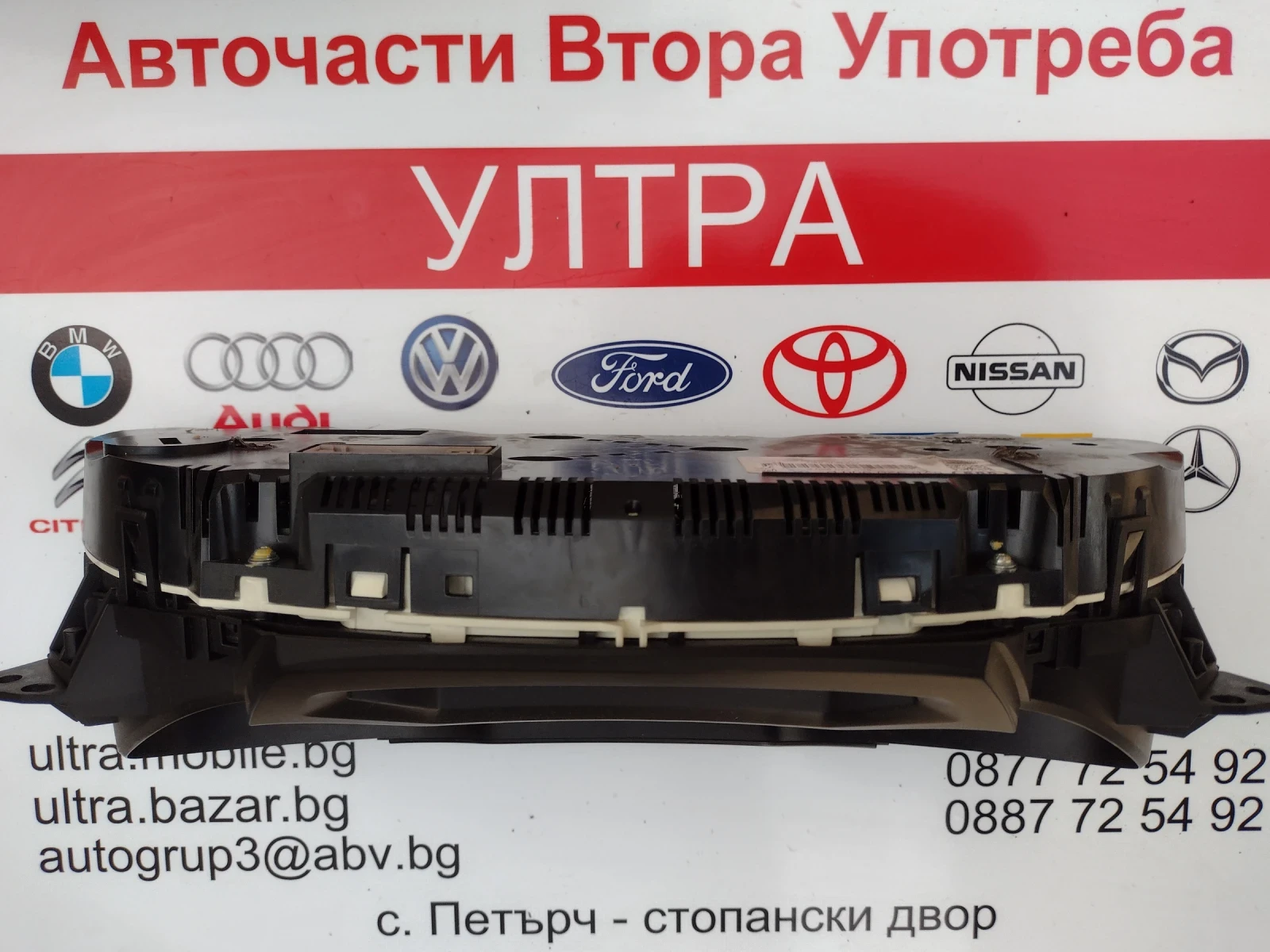 8K0920900P  ���������� �� AUDI A4 B8  8K0 920 900 P | Mobile.bg � ����������� 3