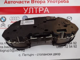 8K0920900P  Километраж за AUDI A4 B8  8K0 920 900 P, снимка 5 - Части - 52839288