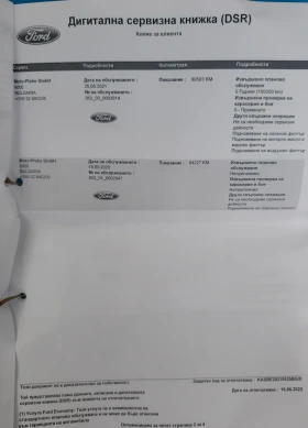 Ford Ka, снимка 14