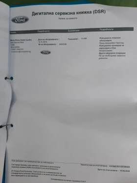 Ford Ka, снимка 16
