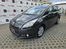Обява за продажба на Peugeot 5008 1.6HDI-114кс= 6СКОРОСТИ= 7МЕСТА= АВТОПИЛОТ ~10 900 лв. - изображение 5