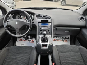 Обява за продажба на Peugeot 5008 1.6HDI-114кс= 6СКОРОСТИ= 7МЕСТА= АВТОПИЛОТ ~10 900 лв. - изображение 11