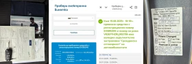 Peugeot Partner 1.5HDI 130hp /NAVI/EURO 6D | Mobile.bg    14