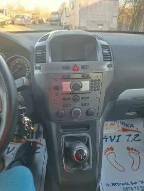 Opel Zafira 2.2i клима - 1700 € / 3324.91 лв. - 91282801 12
