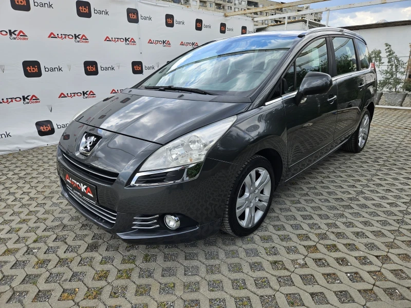 Peugeot 5008 1.6HDI-114кс= 6СКОРОСТИ= 7МЕСТА= АВТОПИЛОТ, снимка 6 - Автомобили и джипове - 50012773