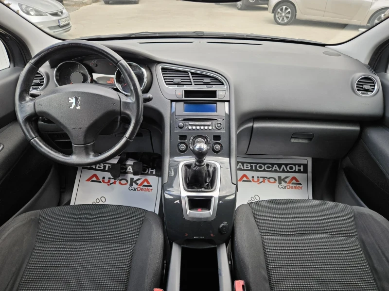 Peugeot 5008 1.6HDI-114кс= 6СКОРОСТИ= 7МЕСТА= АВТОПИЛОТ, снимка 12 - Автомобили и джипове - 50012773