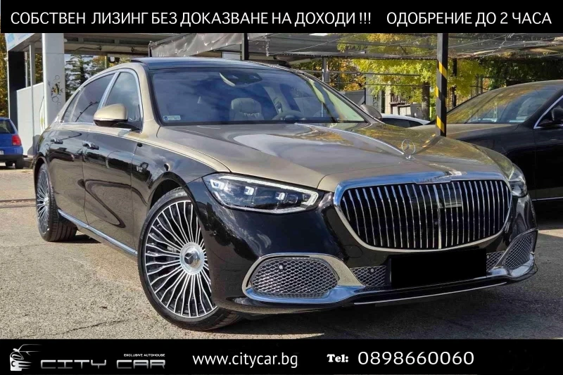 Mercedes-Benz S 680 MAYBACH/TWO-TONE/FIRST CLASS/EXCLUSIV/TV/BURM 4D/