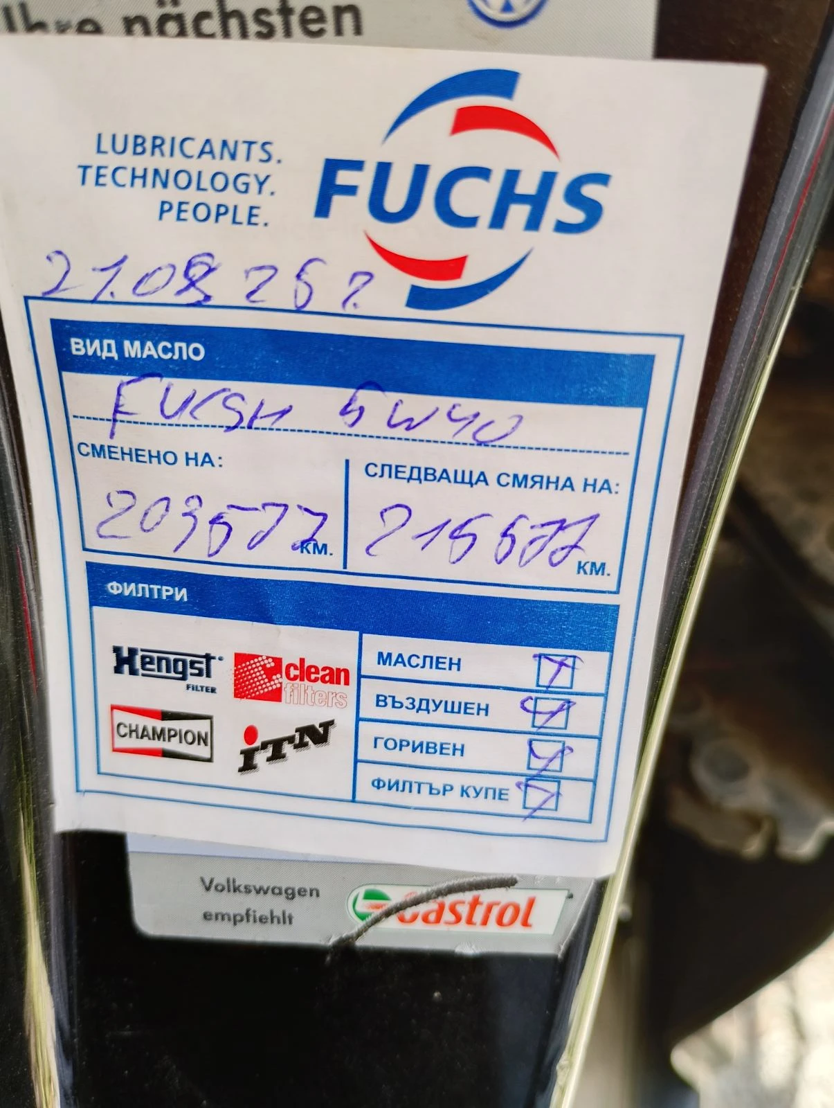 VW Touran 1.9 TDI 101kc | Mobile.bg   14