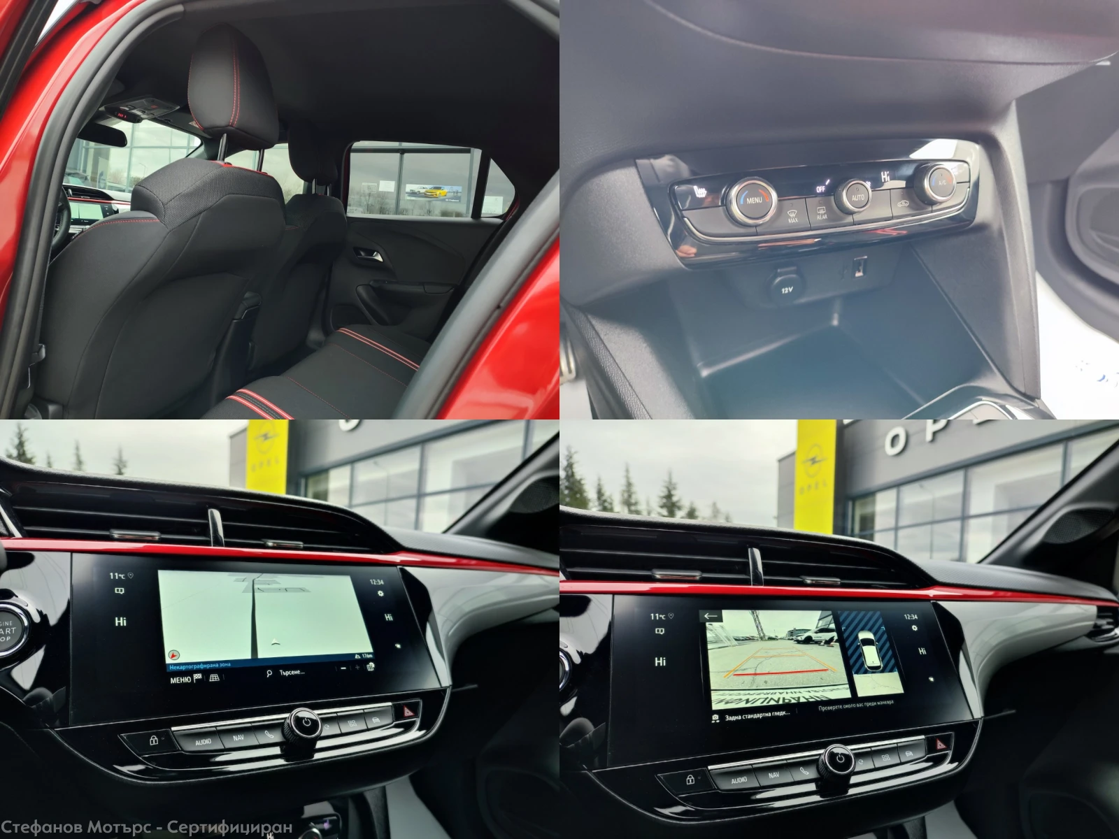 Opel Corsa -e GS 50 kWh (136hp) AT, снимка 15 - Автомобили и джипове - 54136773