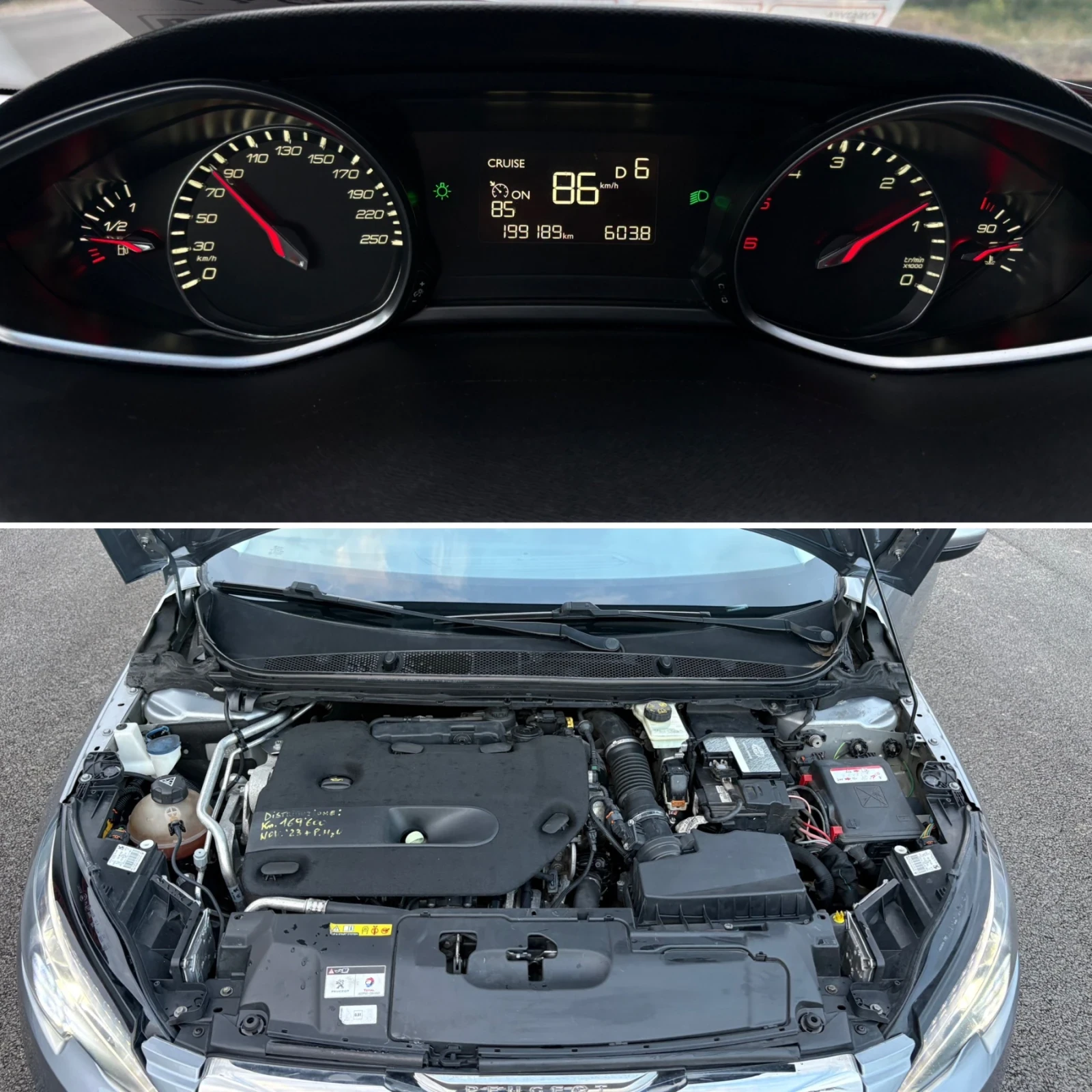 Peugeot 308 2.0 HDI 150кс* Allure* Navi* Automatic* EURO6B* , снимка 17 - Автомобили и джипове - 55657650