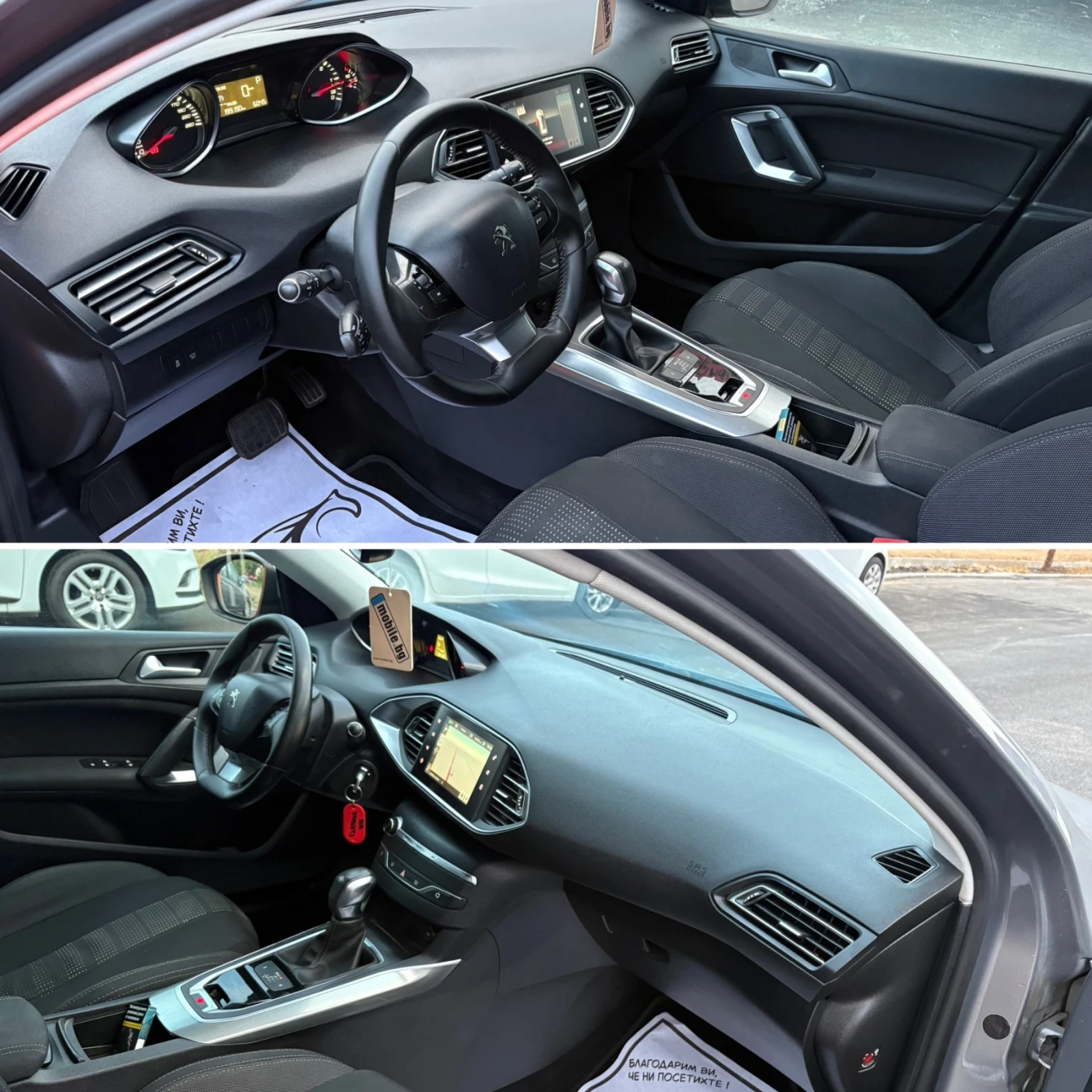 Peugeot 308 2.0 HDI 150кс* Allure* Navi* Automatic* EURO6B* , снимка 9 - Автомобили и джипове - 55657650