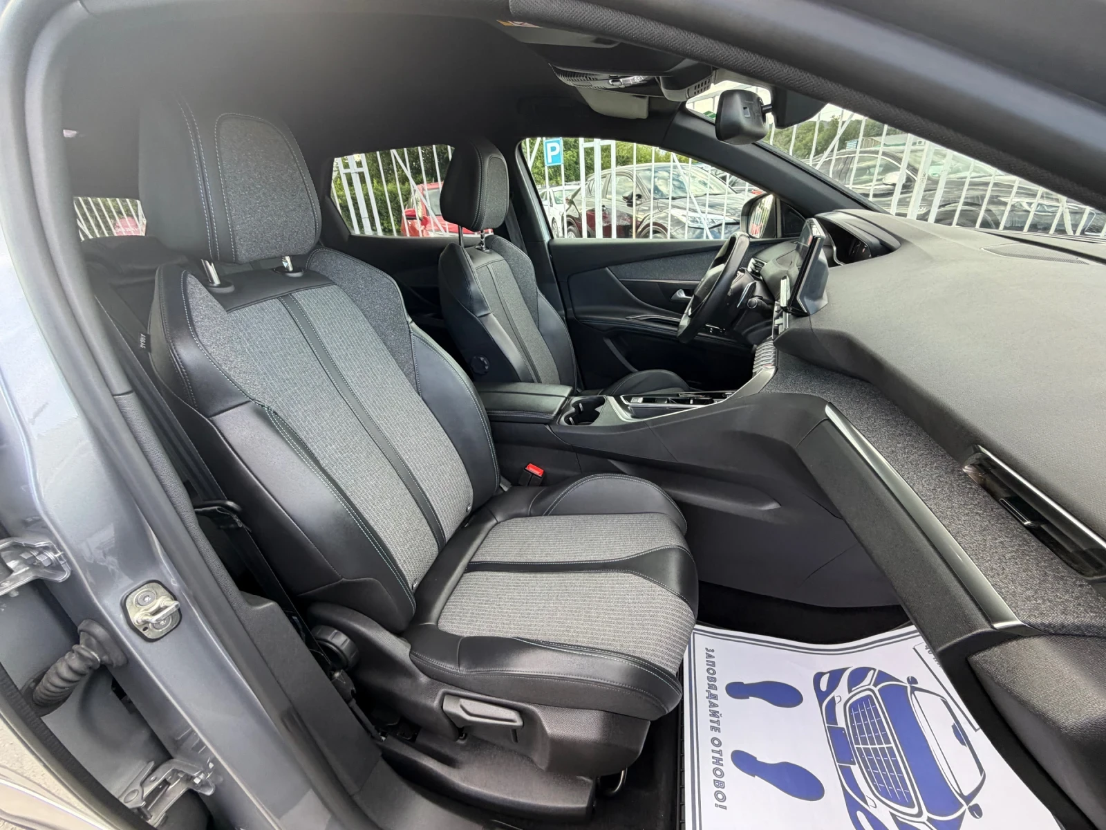 Peugeot 3008 Allure / АВТОМАТИК / 84 000 км / YOUTUBE / WAZE , снимка 11 - Автомобили и джипове - 55729521