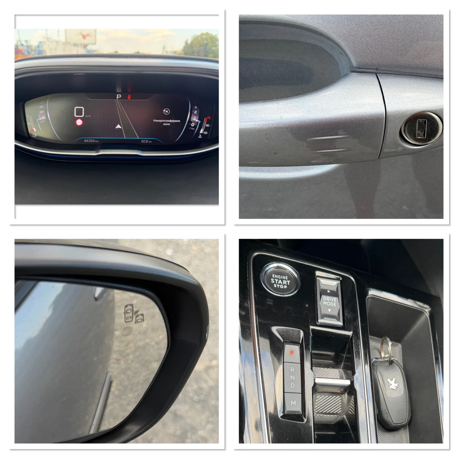 Peugeot 3008 Allure / АВТОМАТИК / 84 000 км / YOUTUBE / WAZE , снимка 15 - Автомобили и джипове - 55729521