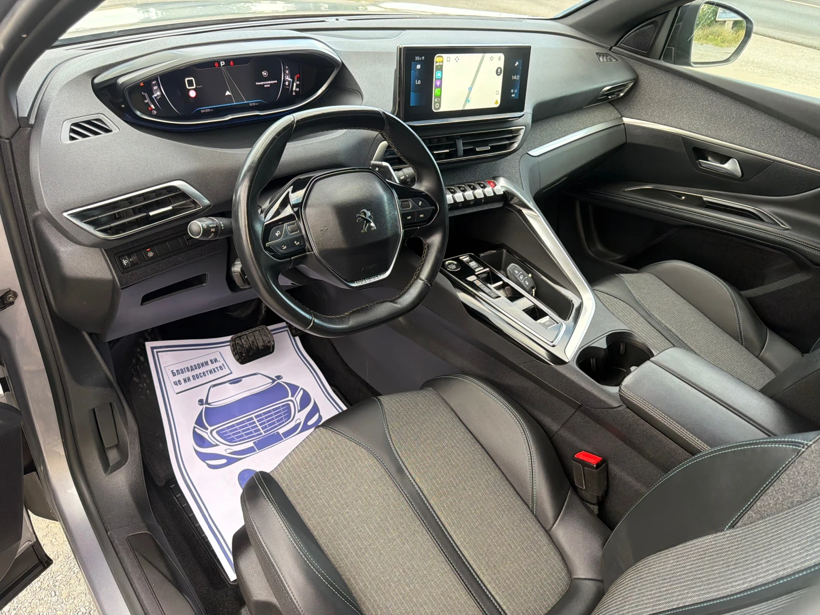 Peugeot 3008 Allure / АВТОМАТИК / 84 000 км / YOUTUBE / WAZE , снимка 8 - Автомобили и джипове - 55729521