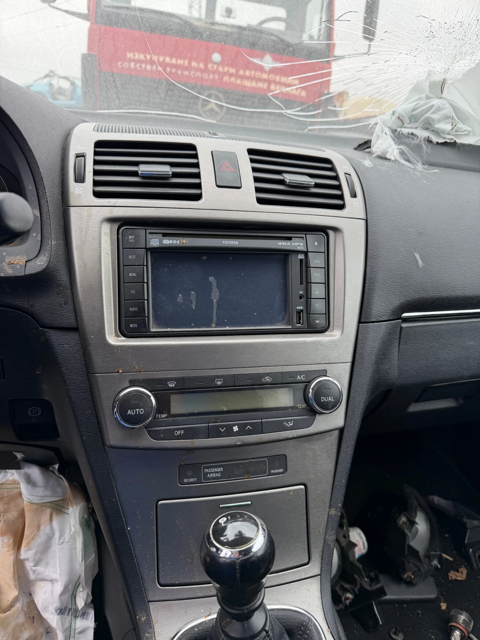 Toyota Avensis 1.8 vvti | Mobile.bg � ����������� 7
