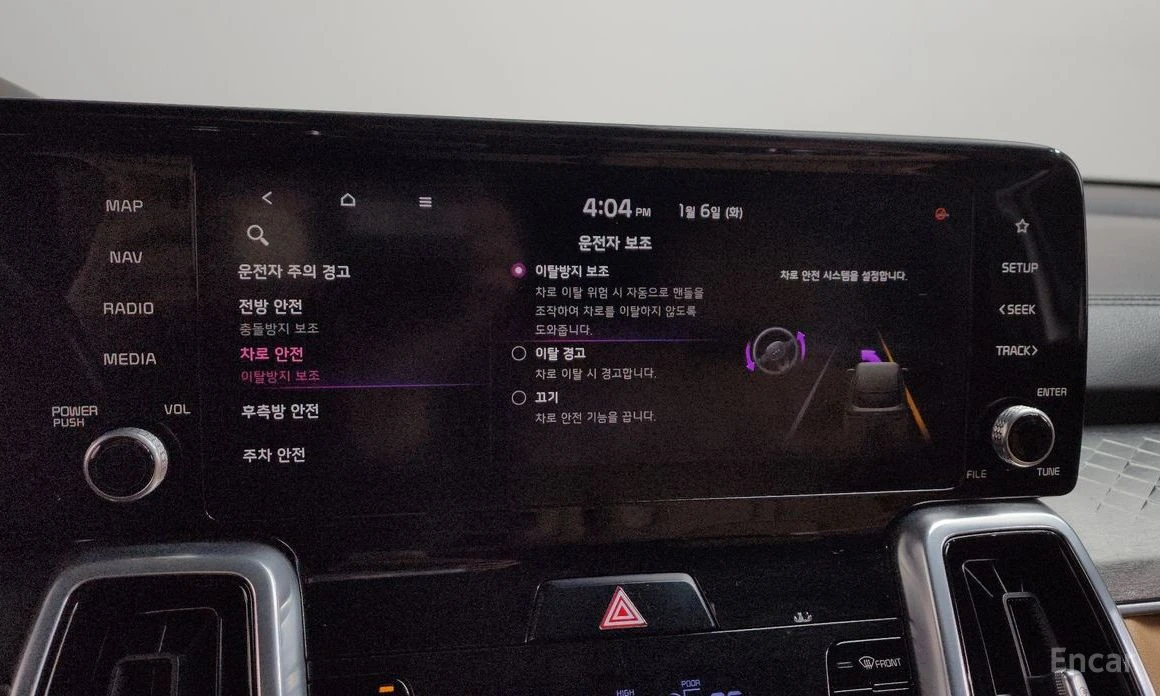 Kia Sorento 2.2 4WD NOBLESSE autogeorge.com, снимка 14 - Автомобили и джипове - 53719267