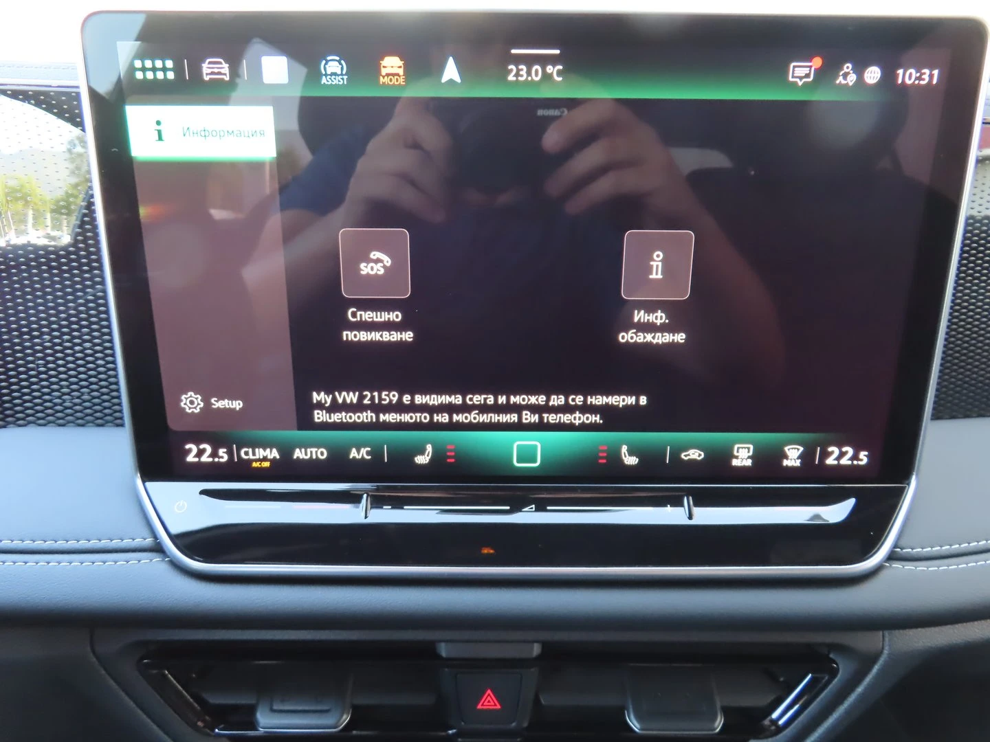 VW Tiguan | Mobile.bg � ����������� 16