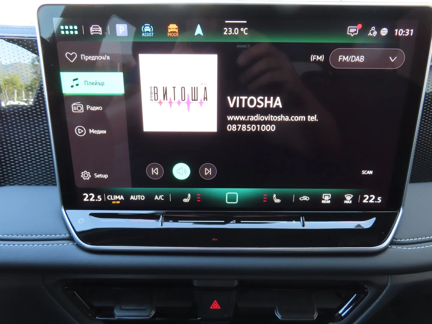 VW Tiguan | Mobile.bg � ����������� 15
