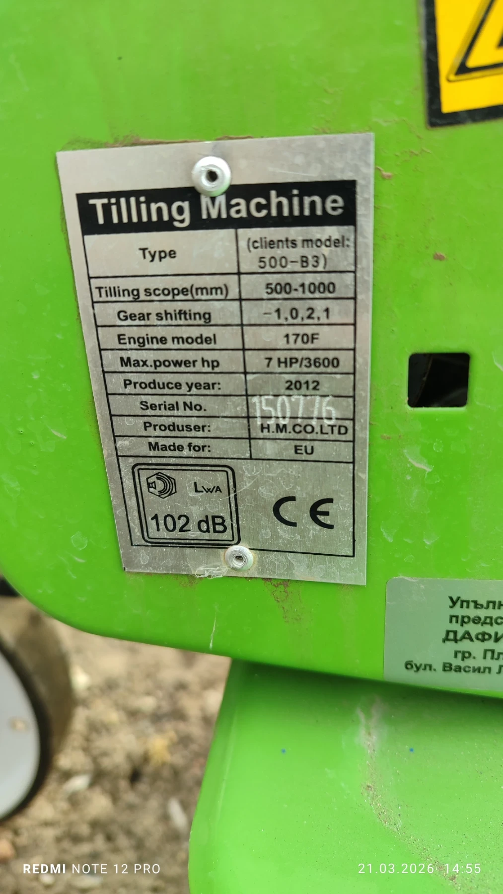 Мотокултиватор Друга марка Gardenia GD-500 B3, снимка 5 - Селскостопанска техника - 54100361