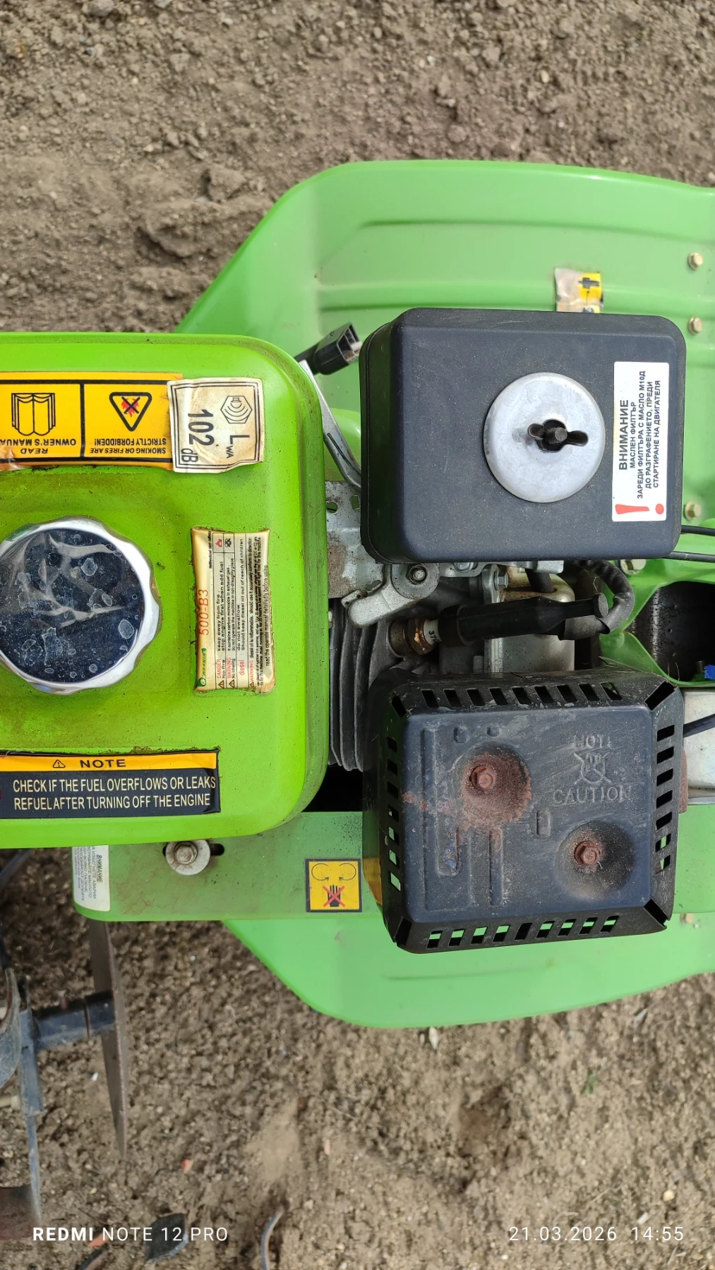 Мотокултиватор Друга марка Gardenia GD-500 B3, снимка 4 - Селскостопанска техника - 54100361