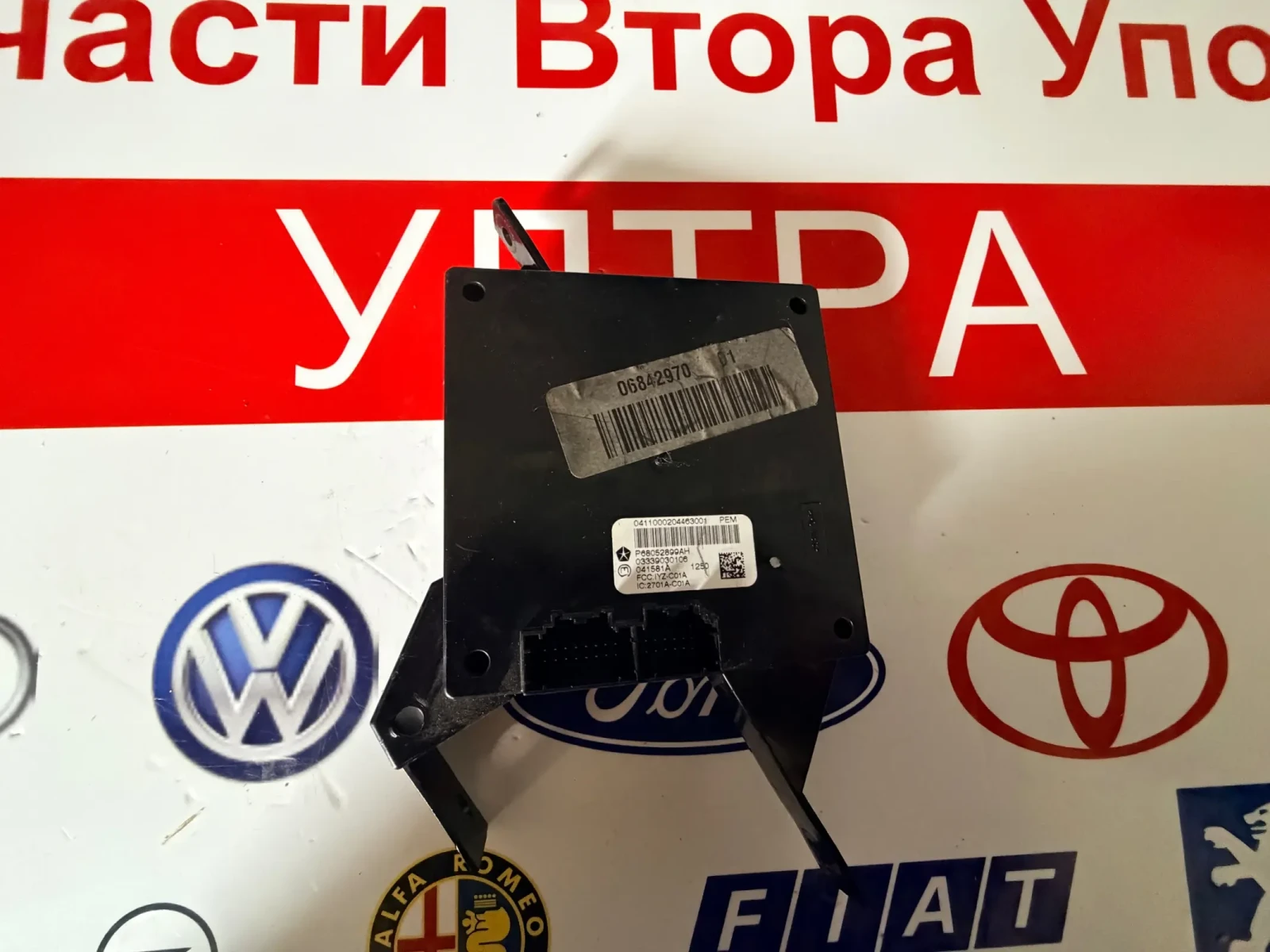 P68052899AH �����  Keyless JEEP GRAND CHEROKEE WK P68052899AH | Mobile.bg � ����������� 1