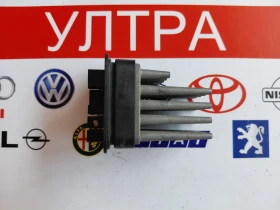 90566802 ������� ����� OPEL ASTRA H, ZAFIRA B GM90566802 | Mobile.bg � ����� ������ 3