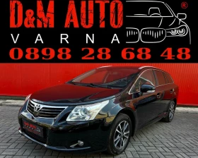 Toyota Avensis 2.0 D4D