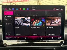 VW ID.7 TOURER PRO S FULL EXTRAS | Auto.bg — изображение 16