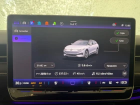 VW ID.7 TOURER PRO FULL EXTRAS | Auto.bg — изображение 17